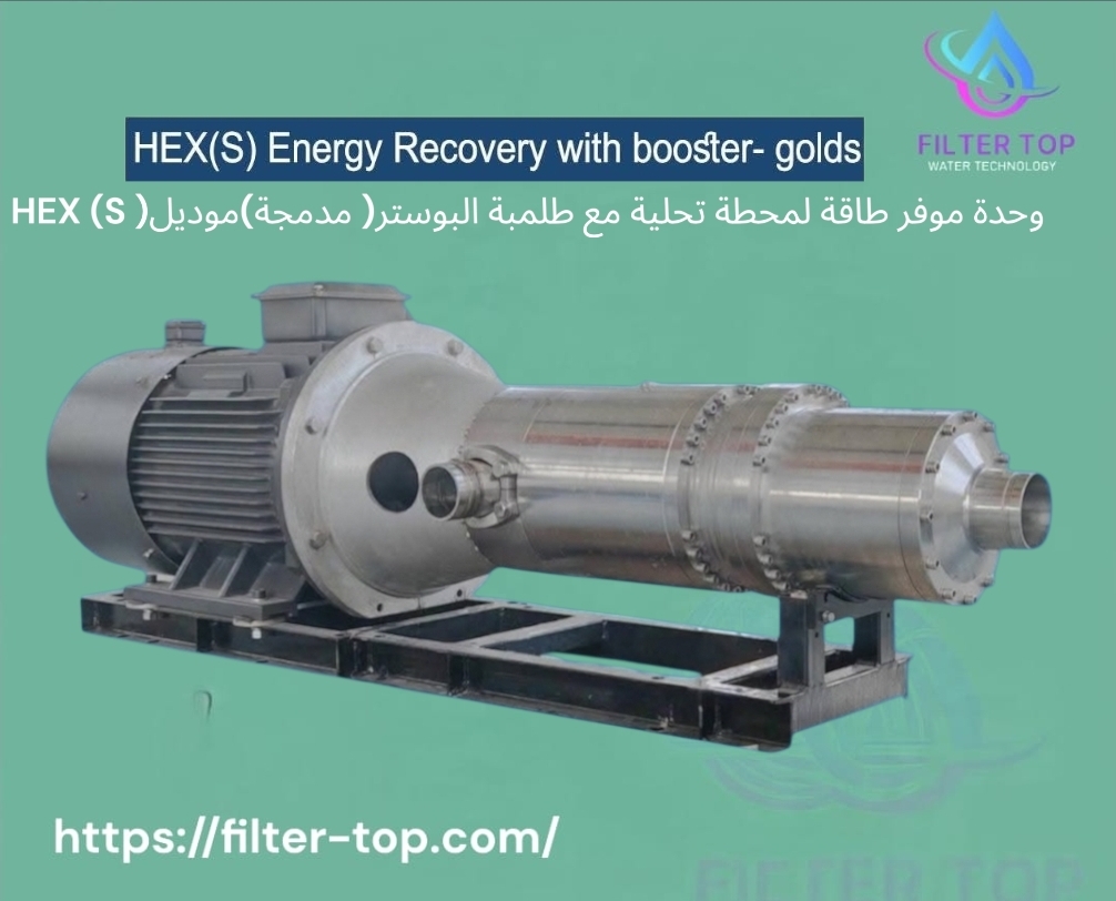 طلمبات CNP - الصورة 3