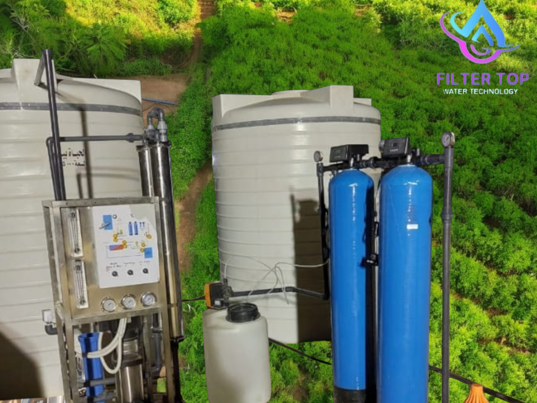 معالجة مياه الآبار للري المكشوف - الصورة 2