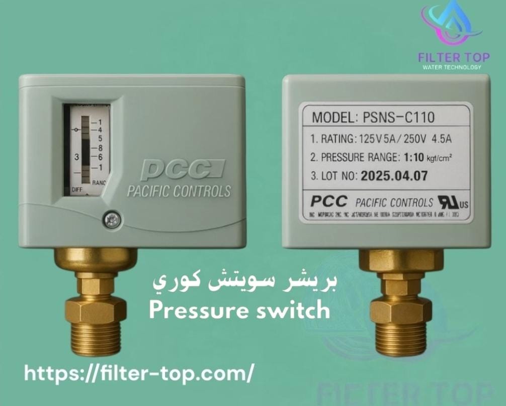 بريشر سويتش كوري التحكم الدقيق في الضغط للأجهزة الصناعية والمنزلية