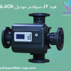 هيد JY وهيد JY سوفتنر الحل الذكي لمعالجة المياه وحماية الأجهزة من فلتر توب