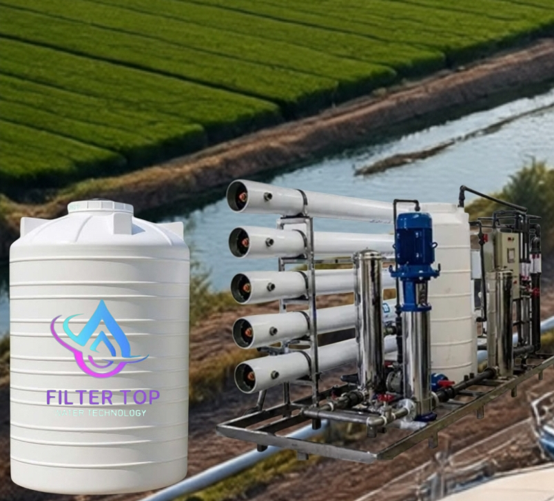 معالجة مياه الآبار للري المكشوف