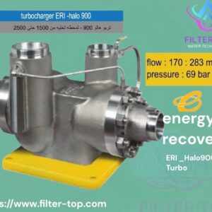 منظومات طلمبات ومحطات تحلية مياه البحر بمعايير احترافية