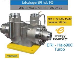 منظومات طلمبات ومحطات تحلية مياه البحر