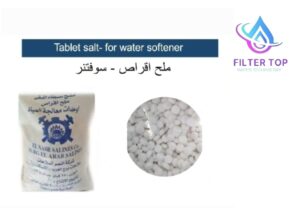 أنواع ميديا فلاتر المياه واستخداماتها بالتفصيل