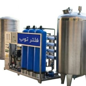 محطة مياه للقرى السياحية: استثمار مضمون لجودة الحياة والخدمة