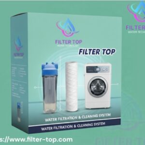 سعر فلتر الغسالة | حماية فعّالة من الترسبات والشوائب