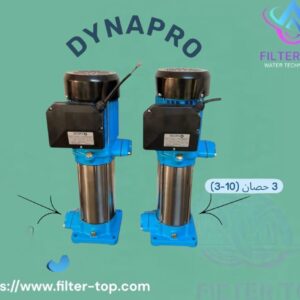 طلمبات داينابرو: القوة والكفاءة في ضخ المياه