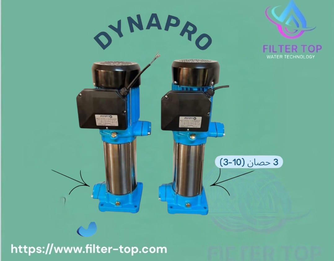 طلمبات داينابرو: القوة والكفاءة في ضخ المياه